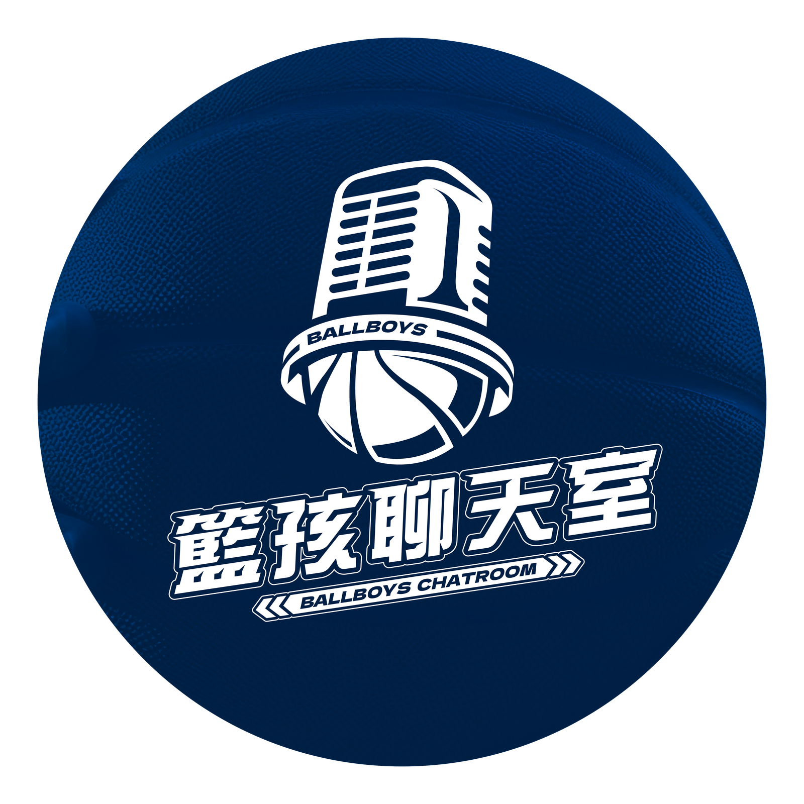 籃孩聊天室