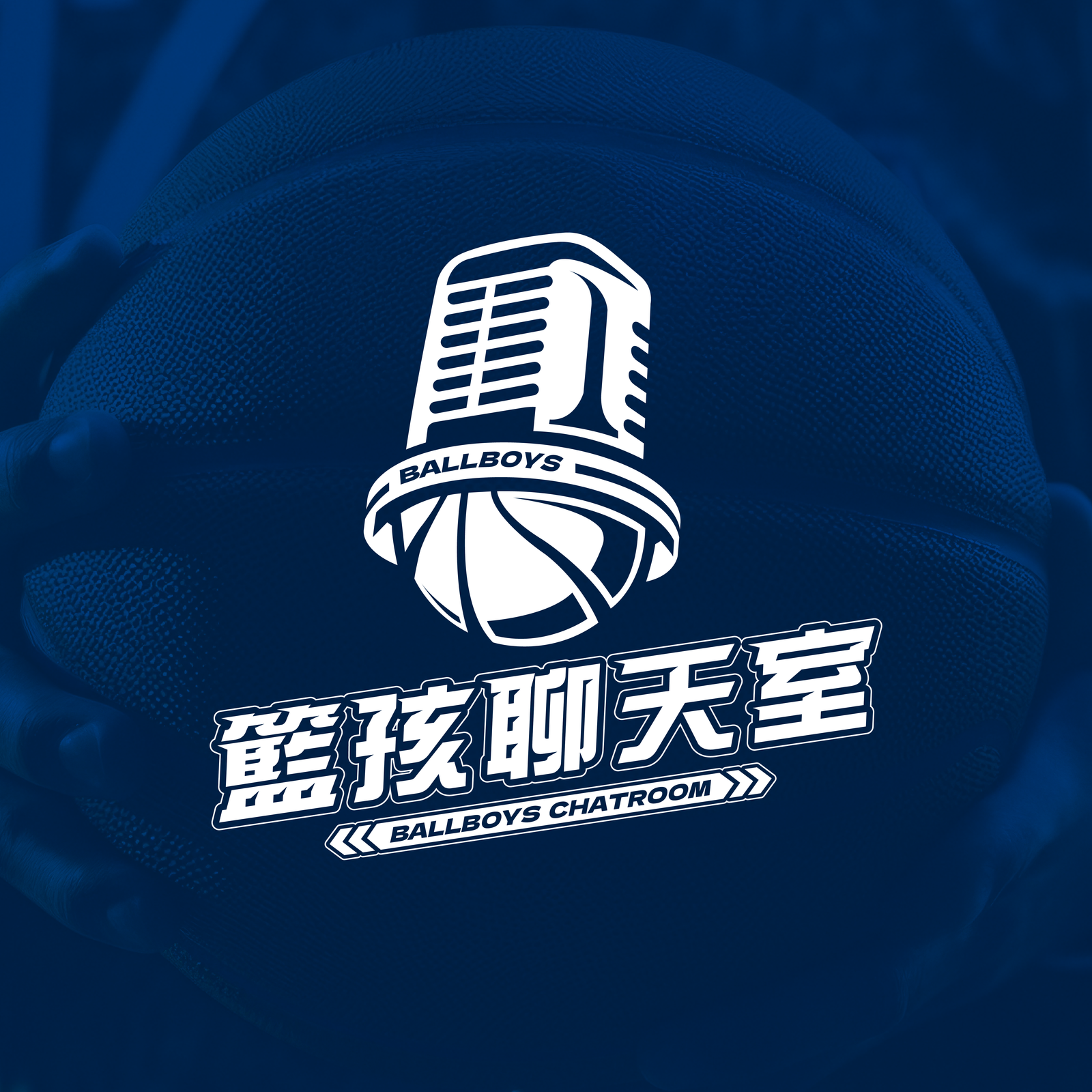 Ballboys Chatroom